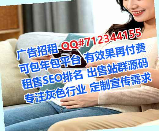 乐清借卵子塑胶事务所